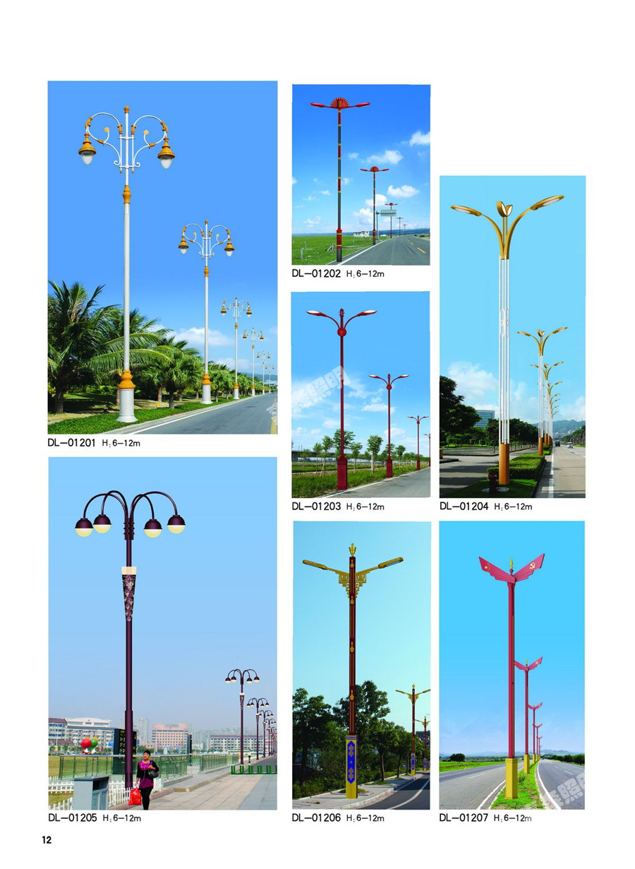 成都道路灯厂家