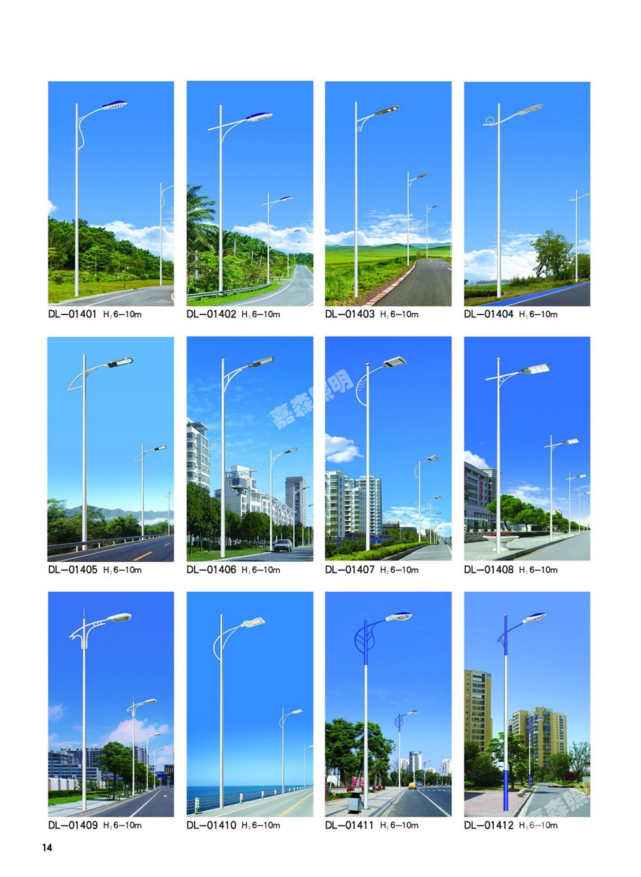 成都道路灯价格