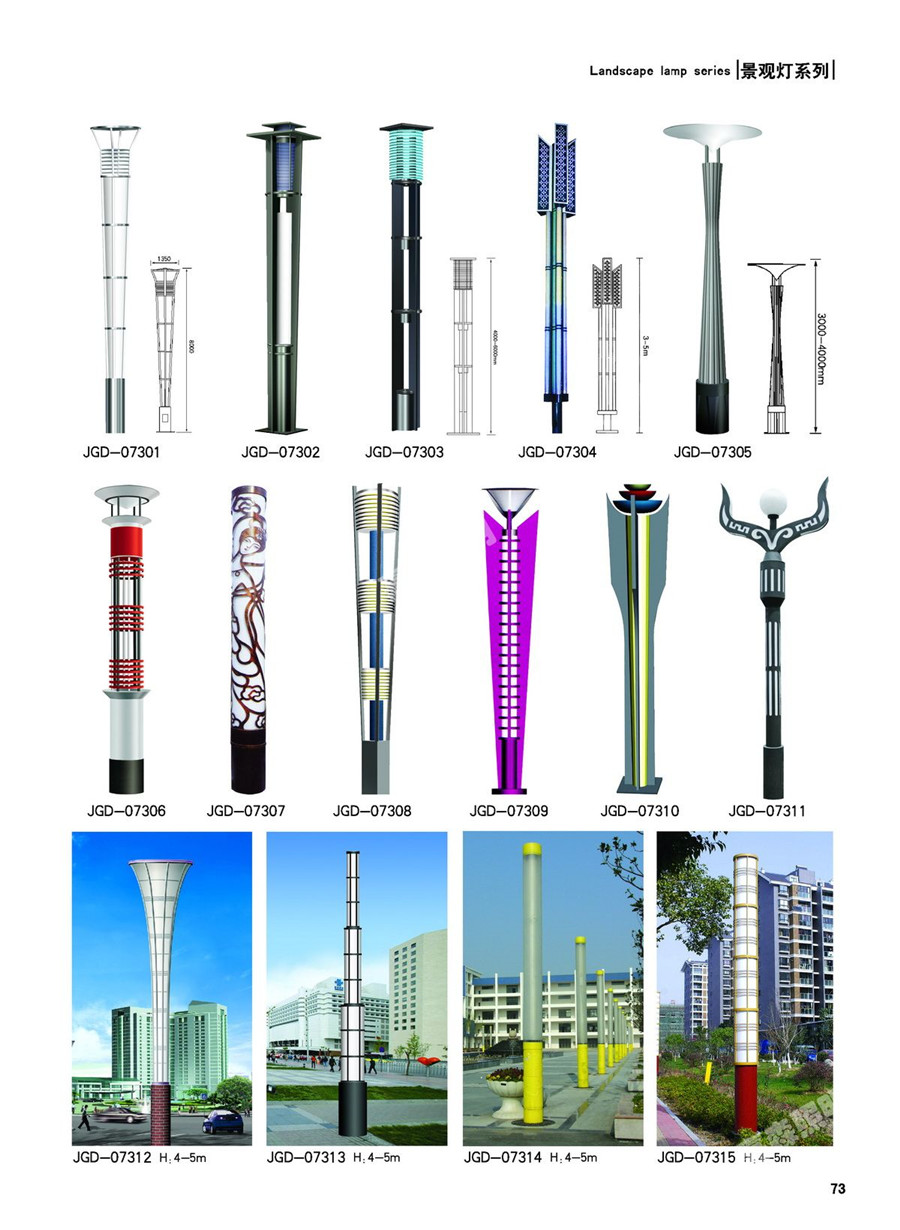 成都景观灯哪家好